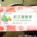 FAG 29417E轴承