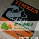 TIMKEN L44643/L44610轴承